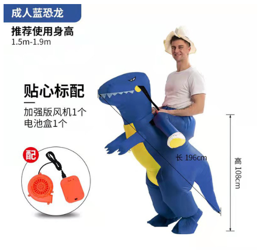 Hot Selling Funny Riding Green Dinosaur Inflatable Clothing Stage Performance Tyrannosaurus Rex Inflatable Clothing Children's Dinosaur Clothing .Rizvi  Online Shopping